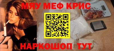 стафф Бердск