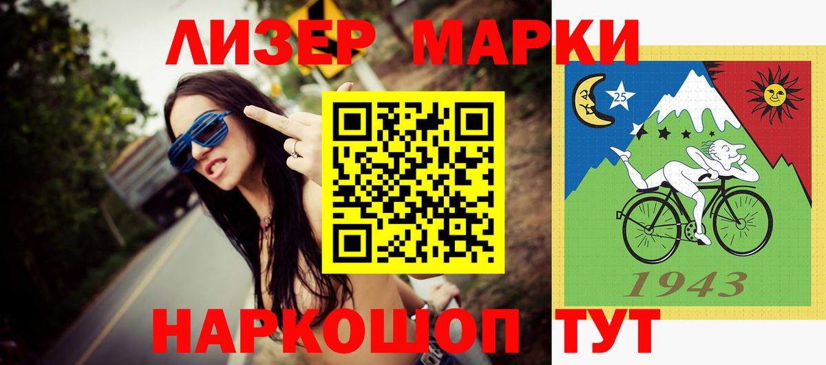 ЛСД экстази  Вход с VPN  Кондопога  LSD-25 экстази ecstasy 