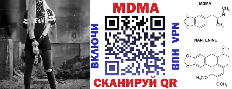 MDMA молли  Кондопога 