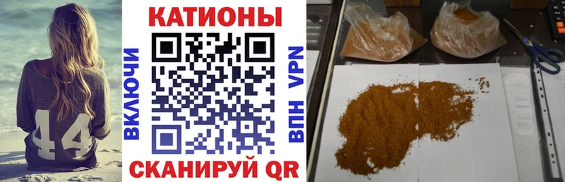 МЯУ-МЯУ кристаллы  Кондопога 