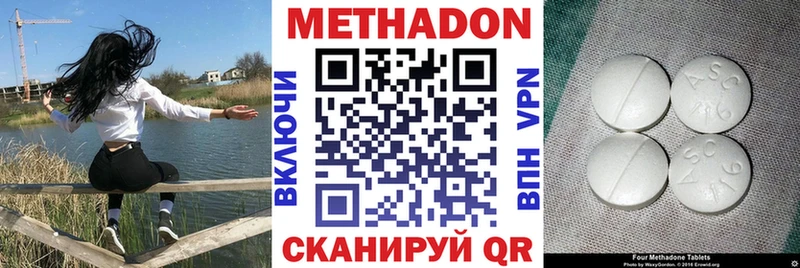 наркота  mega ссылка  МЕТАДОН мёд  Кондопога 