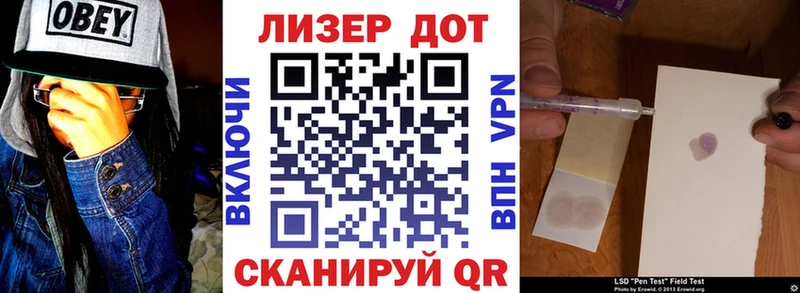 Наркотические марки 1,8мг Кондопога