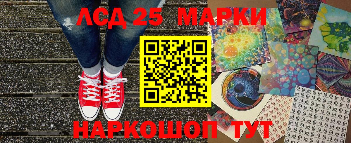 Наркотические марки 1500мкг  Марки NBOMe  Кондопога  Вход с VPN  Наркотические марки 1500мкг 