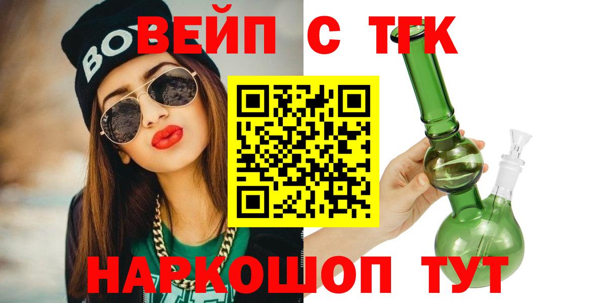 Кондопога  наркота  Вход с VPN  Дистиллят ТГК гашишное масло  ТГК Wax 
