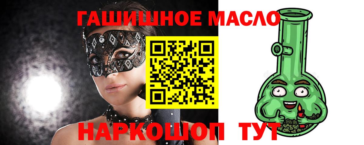 ТГК вейп с тгк Кондопога