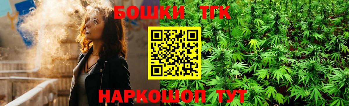 Каннабис марихуана Кондопога