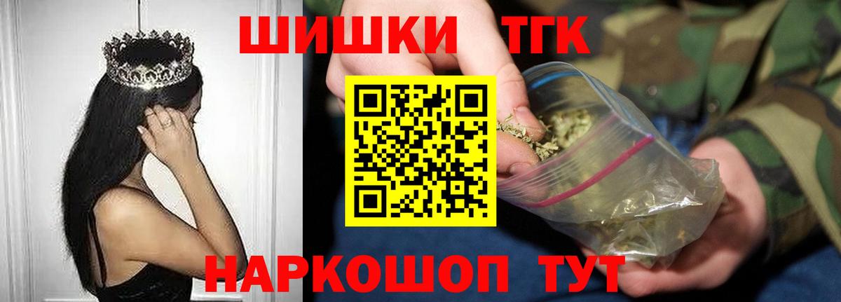 Каннабис план  Бошки Шишки OG Kush  Кондопога  Вход с VPN  Бошки Шишки MAZAR  Марихуана индика 